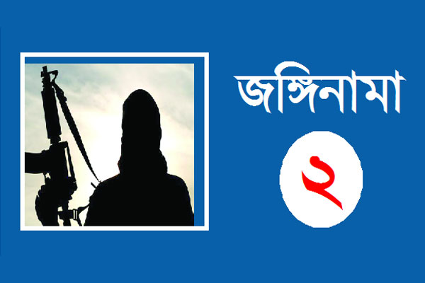 ধরা পড়লে জিজ্ঞাসাবাদকারীকে বিভ্রান্ত করার কড়া প্রশিক্ষণ