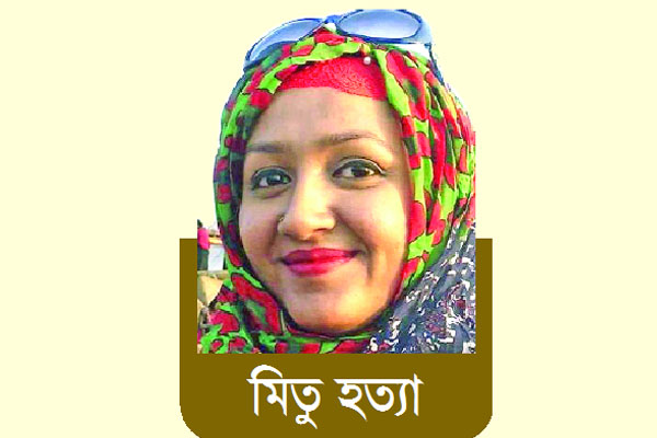 অস্ত্র মামলার বাদীর জেরা সম্পন্ন