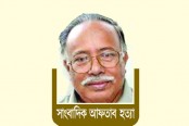 পাঁচজনের মৃত্যুদণ্ড