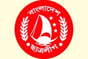 সম্মেলন হয় না ৩৩ বছর