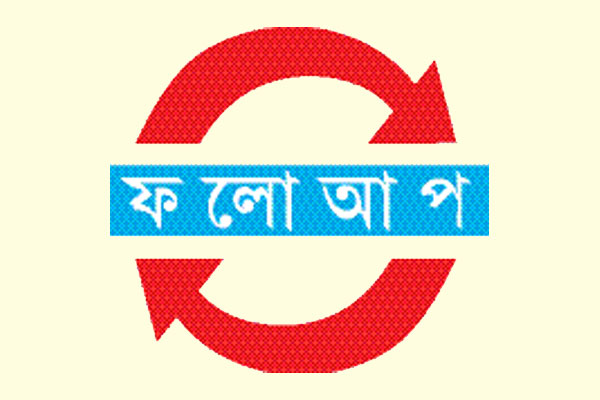 বিএনপি নেতা মিঠু হত্যার ক্লু উদঘাটনের দাবি