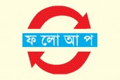 মাদক মামলায় সেই এসআই কারাগারে