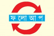 হতাহত শ্রমিকদের ক্ষতিপূরণ দাবি