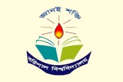 তালা ঝুলিয়ে ক্লাস পরীক্ষা বর্জন