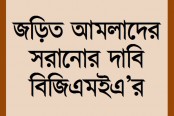 বন্দরের ভয়াবহ অবস্থায় শঙ্কিত পোশাক ক্রেতারা