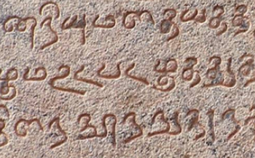 পৃথিবীর সবচেয়ে পুরানো ৭ ভাষা