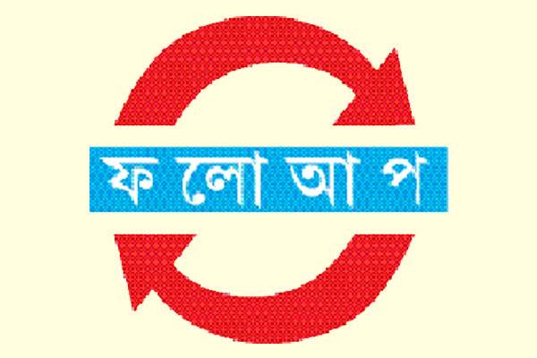 ১০ মাস পর লাশ নিলেন স্বজনরা