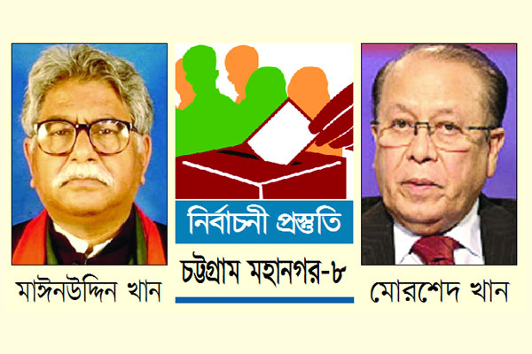 প্রার্থী নিয়ে ভিন্ন সমস্যায় আওয়ামী লীগ-বিএনপি