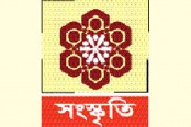 ষষ্ঠ জাতীয় যুবনাট্য উৎসব শুরু