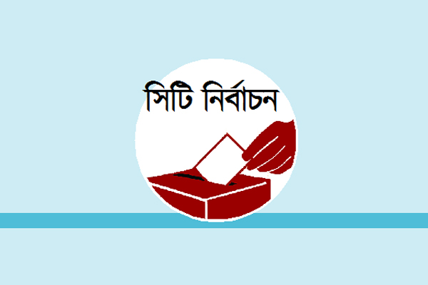 অগ্নিপরীক্ষা হবে ছয় সিটিতে