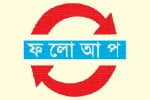 এমপি কেয়া চৌধুরীর ওপর হামলা ঘটনায় মামলা