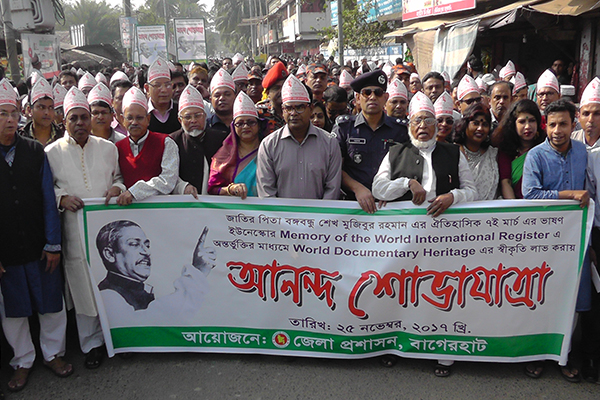 ৭ মার্চের ভাষণের স্বীকৃতিতে বাগেরহাটে আনন্দ শোভাযাত্রা