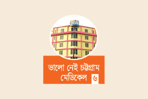 ক্যান্সার চিকিৎসার মেশিনও ‘ক্যান্সার রোগে’ অচল!