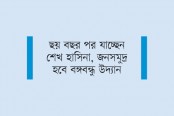 
জেগে উঠেছে বরিশাল আওয়ামী লীগ

