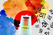 একুশে এবং সমাজ-রাজনীতির বর্তমান বাস্তবতা

