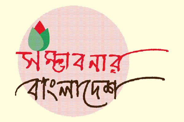 ক্ষুদ্র ও মাঝারি শিল্পে বিপ্লব