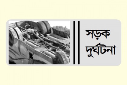 ময়মনসিংহে স্বামী-স্ত্রী চট্টগ্রামে দুই ভাই নিহত