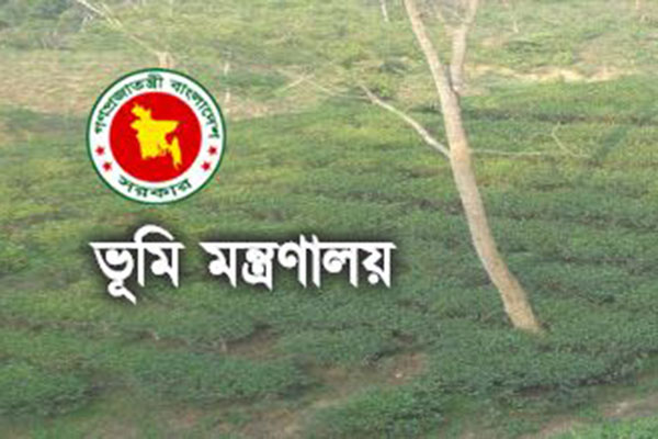 ১১ পদে ভূমি মন্ত্রণালয়ে নিয়োগ