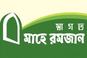 পরিশুদ্ধ আত্মায় আল্লাহ প্রাপ্তি