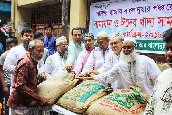 রাজধানীতে ৩শ' পরিবারের মাঝে খাদ্যসামগ্রী বিতরণ