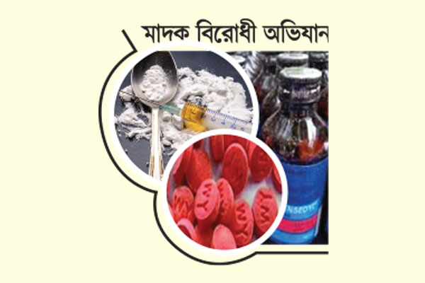 আরও ১৯৫ জন আটক