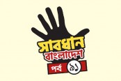 যমজ সিম