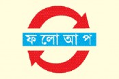 সন্দেহে দ্বিতীয় স্বামী
