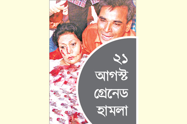 রায় নিয়ে কী ঘটছে কাল