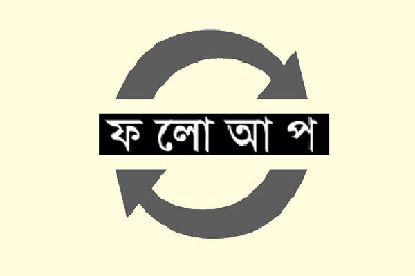 চুরি যাওয়া নবজাতক উদ্ধার হয়নি, লিফটচালক আটক
