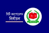 ৯ কেন্দ্রে আজ ফের ভোট