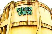 চট্টগ্রামে অকার্যকর ওয়াসা