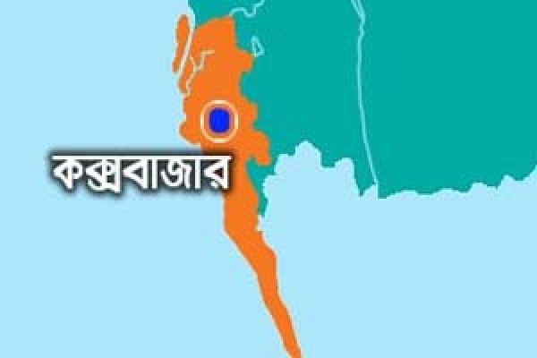 চকরিয়ায় শ্রমিক দল নেতা আটক

