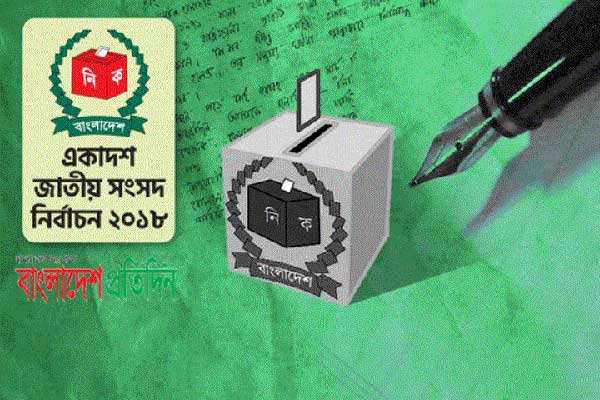 পাহাড়ে ভোট : প্রস্তুত আইনশৃঙ্খলা রক্ষাকারী বাহিনী