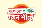 পাঠক যা চায় সবই পাওয়া যায়