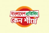 সব খবরই নজর কাড়ার মতো