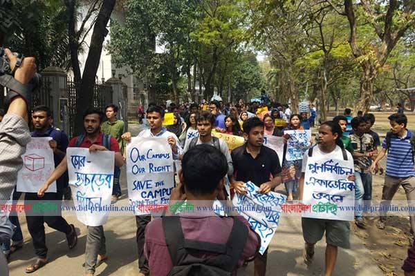 পুনরায় ডাকসু নির্বাচনের দাবিতে ঢাবিতে শিক্ষার্থীদের মিছিল