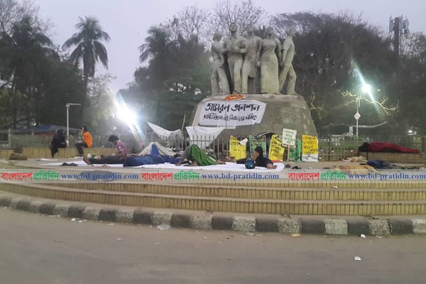 রাজু ভাস্কর্যের সামনে এখনও অনশনে সেই ৬ শিক্ষার্থী