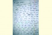 আবেগঘন চিঠিতে যা লিখল নুসরাত