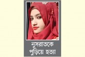 নুসরাত হত্যায় সরাসরি জড়িত পাঁচজন