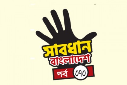 চাকরির ব্যবসা