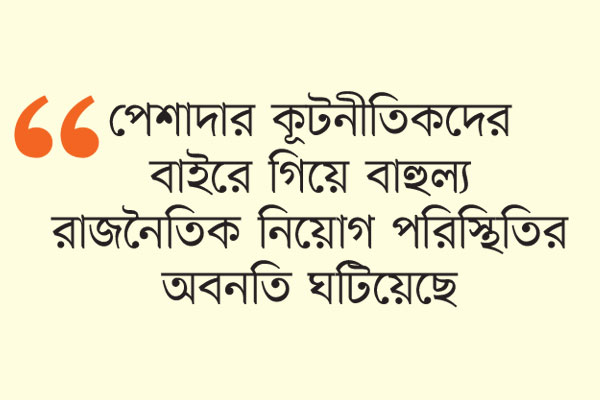 সেবায় মন নেই দূতাবাসের