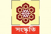 নজরুলজয়ন্তী উদযাপিত