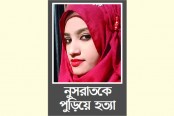 ওসি মোয়াজ্জেমের বিরুদ্ধে প্রতিবেদন দিল পিবিআই