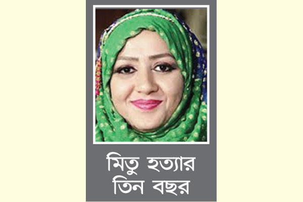 শেষ হয় না অপেক্ষার প্রহর