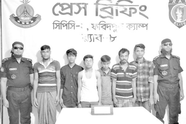 ছয় বিকাশ প্রতারক আটক