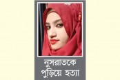 মামলা আদালতে উঠছে আজ