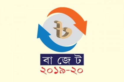 কী থাকছে বাজেটে