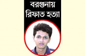 ধরা পড়েনি মূল খুনিরা