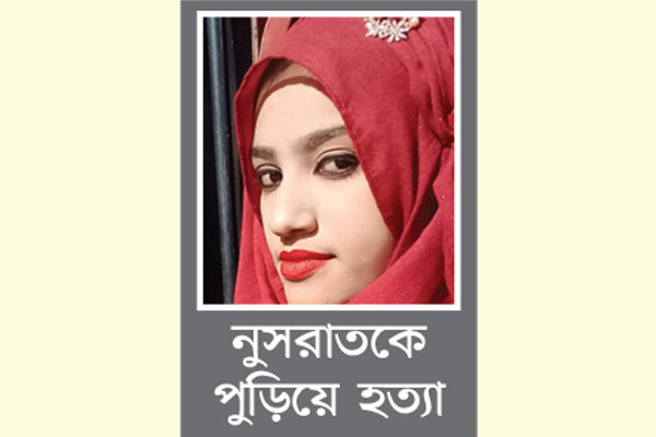 শ্লীলতাহানির মামলা ট্রাইব্যুনালে