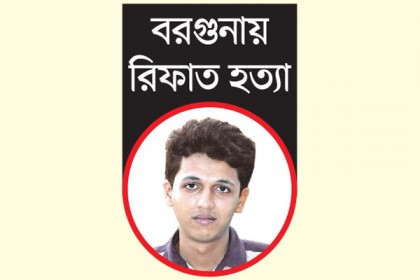 সেই রামদা বের করে দিলেন ফরাজী